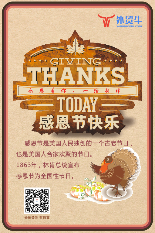 1511344990298431.jpg 微信图片_20171122163139.jpg